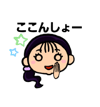 【南魚沼】方言女子（個別スタンプ：2）