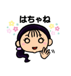 【南魚沼】方言女子（個別スタンプ：3）