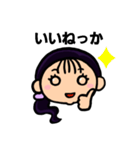 【南魚沼】方言女子（個別スタンプ：4）