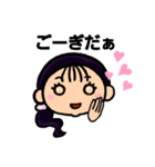 【南魚沼】方言女子（個別スタンプ：9）