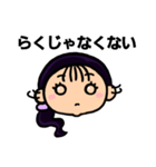 【南魚沼】方言女子（個別スタンプ：12）