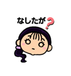 【南魚沼】方言女子（個別スタンプ：14）
