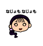 【南魚沼】方言女子（個別スタンプ：15）