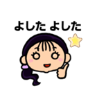 【南魚沼】方言女子（個別スタンプ：16）