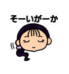 【南魚沼】方言女子（個別スタンプ：17）