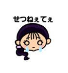 【南魚沼】方言女子（個別スタンプ：20）