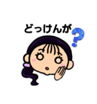 【南魚沼】方言女子（個別スタンプ：23）