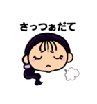 【南魚沼】方言女子（個別スタンプ：24）