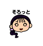 【南魚沼】方言女子（個別スタンプ：25）