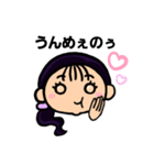 【南魚沼】方言女子（個別スタンプ：27）