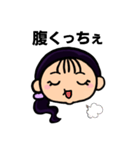 【南魚沼】方言女子（個別スタンプ：28）