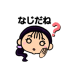 【南魚沼】方言女子（個別スタンプ：29）