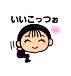 【南魚沼】方言女子（個別スタンプ：30）