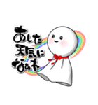てるてる坊主の気持ち あいさつ（個別スタンプ：1）