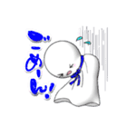 てるてる坊主の気持ち あいさつ（個別スタンプ：14）