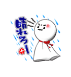 てるてる坊主の気持ち あいさつ（個別スタンプ：21）