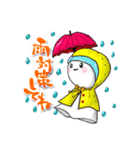 てるてる坊主の気持ち あいさつ（個別スタンプ：23）