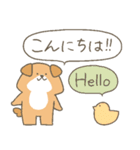 わんこーず集3(長文敬語)（個別スタンプ：1）