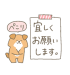 わんこーず集3(長文敬語)（個別スタンプ：2）