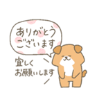 わんこーず集3(長文敬語)（個別スタンプ：3）