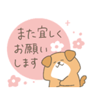 わんこーず集3(長文敬語)（個別スタンプ：6）