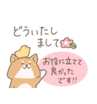 わんこーず集3(長文敬語)（個別スタンプ：8）