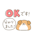 わんこーず集3(長文敬語)（個別スタンプ：9）