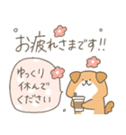 わんこーず集3(長文敬語)（個別スタンプ：10）