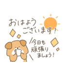 わんこーず集3(長文敬語)（個別スタンプ：17）