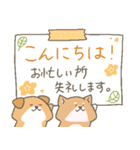 わんこーず集3(長文敬語)（個別スタンプ：18）