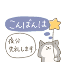 わんこーず集3(長文敬語)（個別スタンプ：20）