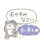 わんこーず集3(長文敬語)（個別スタンプ：21）