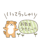 わんこーず集3(長文敬語)（個別スタンプ：22）