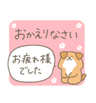 わんこーず集3(長文敬語)（個別スタンプ：23）