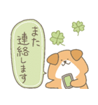 わんこーず集3(長文敬語)（個別スタンプ：28）