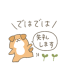 わんこーず集3(長文敬語)（個別スタンプ：31）