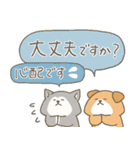 わんこーず集3(長文敬語)（個別スタンプ：32）