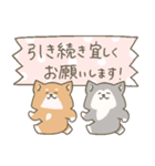 わんこーず集3(長文敬語)（個別スタンプ：35）