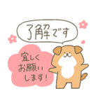 わんこーず集3(長文敬語)（個別スタンプ：40）