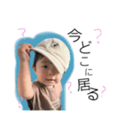きいうゆ（個別スタンプ：2）