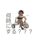 きいうゆ（個別スタンプ：4）