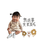 きいうゆ（個別スタンプ：6）