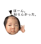 きいうゆ（個別スタンプ：18）