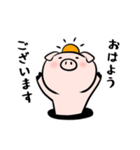 ブタのPちゃん 丁寧スタンプ（個別スタンプ：2）