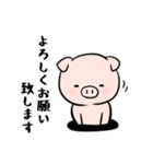 ブタのPちゃん 丁寧スタンプ（個別スタンプ：3）