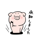 ブタのPちゃん 丁寧スタンプ（個別スタンプ：4）