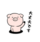 ブタのPちゃん 丁寧スタンプ（個別スタンプ：7）