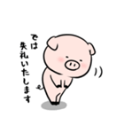 ブタのPちゃん 丁寧スタンプ（個別スタンプ：18）