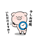 ブタのPちゃん 丁寧スタンプ（個別スタンプ：21）