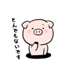 ブタのPちゃん 丁寧スタンプ（個別スタンプ：22）